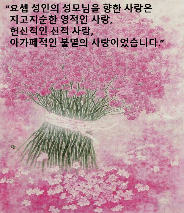 지고지순 이미지