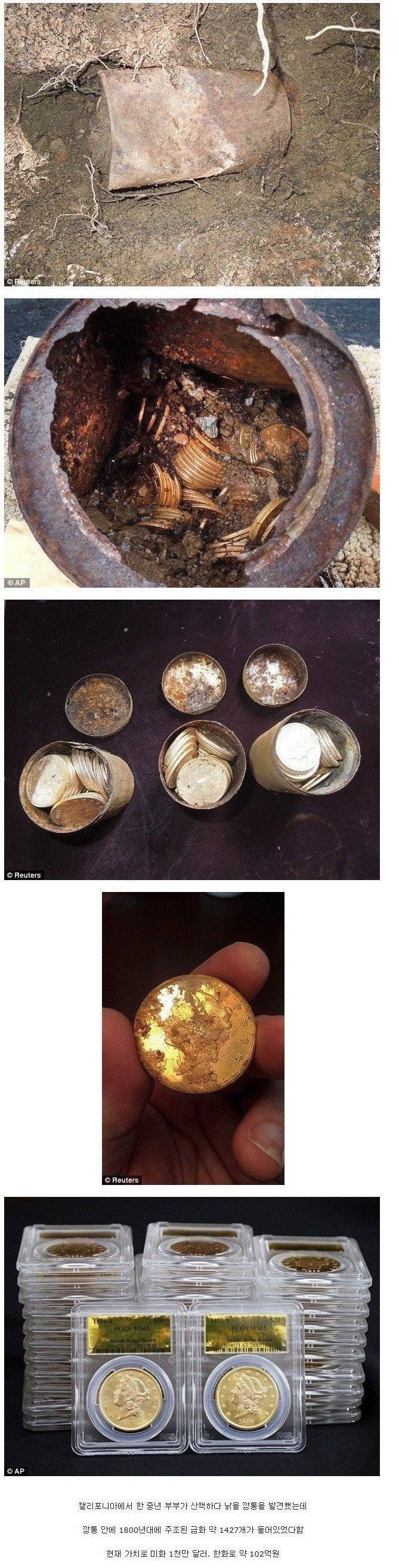 땅을 파 봐라 10원짜리 하나가 나오나 | 인스티즈