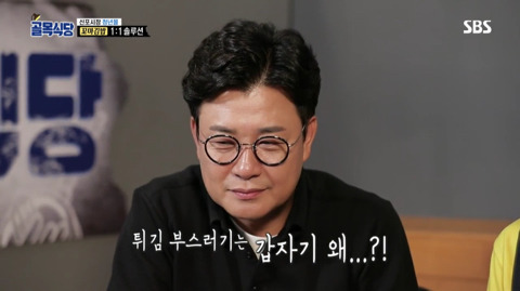 생방으로 봤을때 진짜 해먹어 보고싶었던 김밥.jpg | 인스티즈