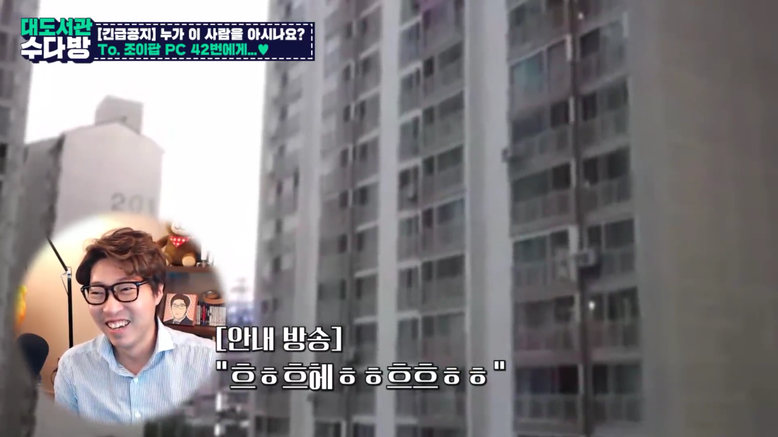 대도서관)조이팝 pc방 42번자리 | 인스티즈