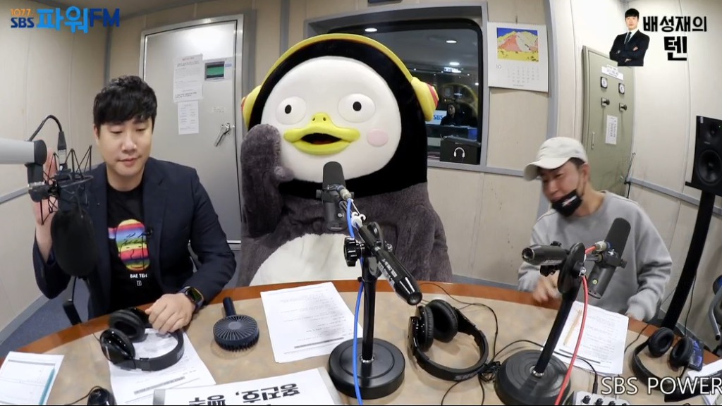 배텐 펭수 등장.jpg | 인스티즈