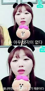 신기한 아이돌 러블리즈 흐엉이 | 인스티즈