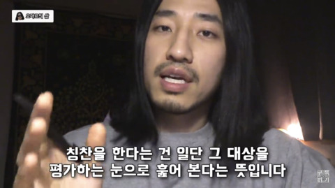예쁘단 말이 칭찬이 아닐 수 있는 이유 | 인스티즈