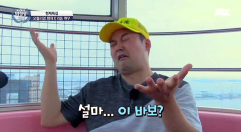 [비정상회담] 언어가 안 통하는 사람과 한 공간에 있을때.jpg | 인스티즈