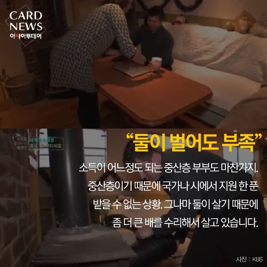 중산층이 보트에서 사는 나라 영국 | 인스티즈