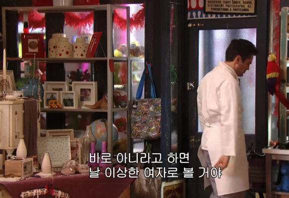 [미란다] 아니 내가 침대를 사러갔는데 말이야.. | 인스티즈