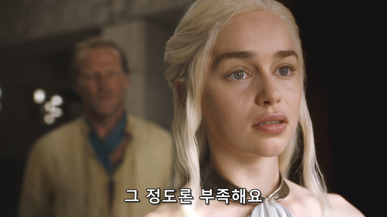 [왕좌의게임] 폭풍의 딸 46화 | 인스티즈