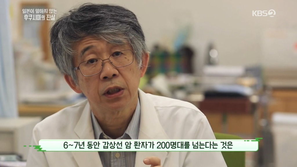 일본 의사가 전하는 후쿠시마의 진실.jpg | 인스티즈