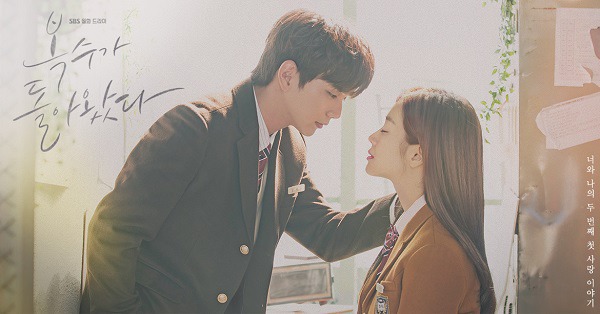 2019년 최고의 한국드라마는? | 인스티즈