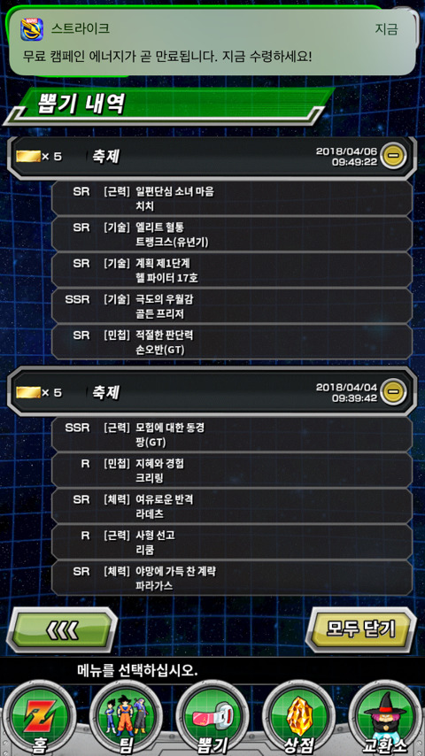 지골프 이미지