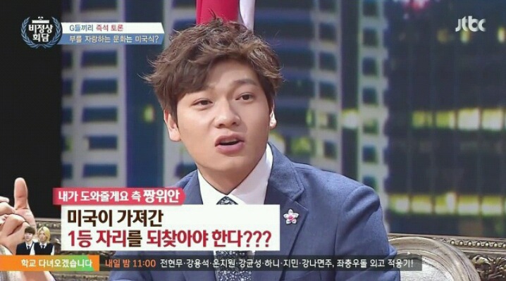 [비정상회담] 중화사상 깔려있는 중국인들이 서양인들 줘팰때.jpg | 인스티즈