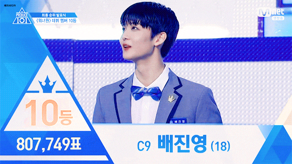 프로듀스101 시즌2 워너원 데뷔멤버가 확정되던 순간.gif | 인스티즈