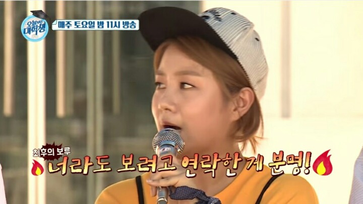 새벽에 전화하는 전남친 | 인스티즈