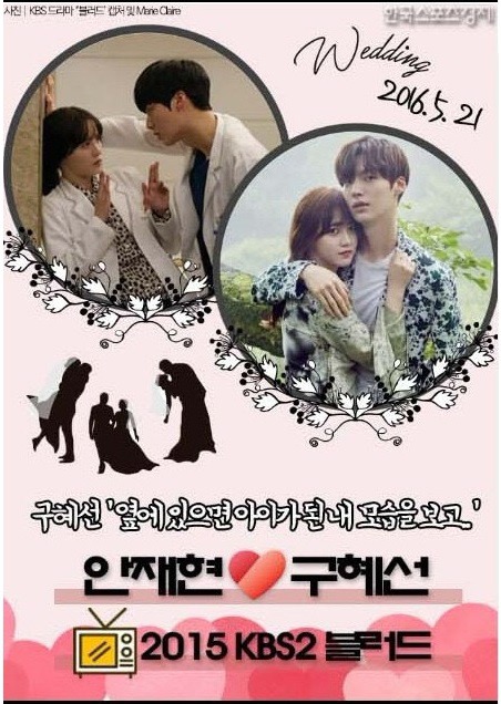 드라마에서 눈맞아 결혼한 커플 | 인스티즈