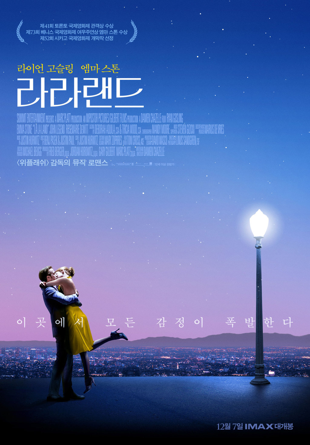 자신이 본 뮤지컬 영화중 최고는? | 인스티즈