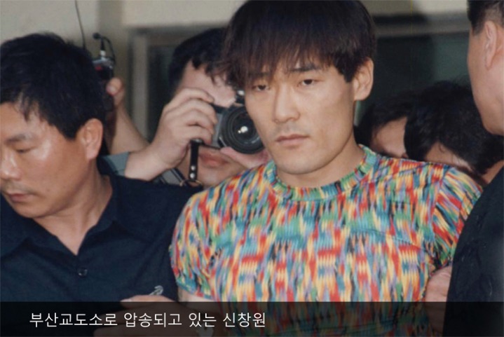 신창원 범죄 재연 프로그램에 등장한 신창원 닮은 꼴 ㄷㄷ | 인스티즈