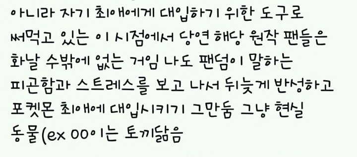 SM과 일부팬들의 마블/어벤져스 프리소스화 문제 정리 | 인스티즈