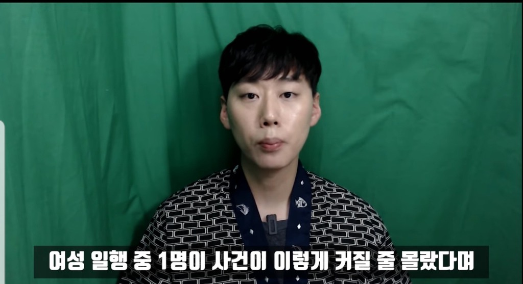 이수역 사건 정리한 유튜버 | 인스티즈