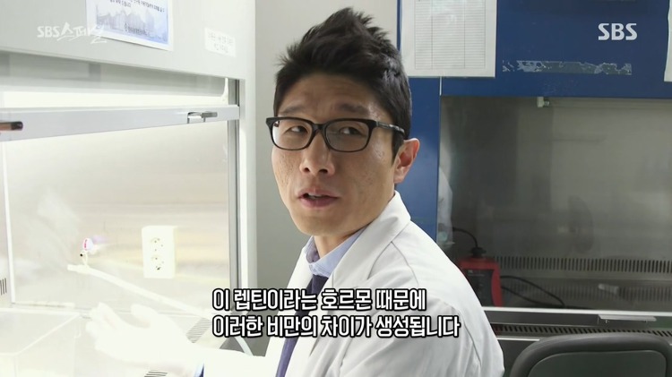 살이 찌는 건 호르몬의 문제다 라고 말하는 다큐멘터리.jpg | 인스티즈