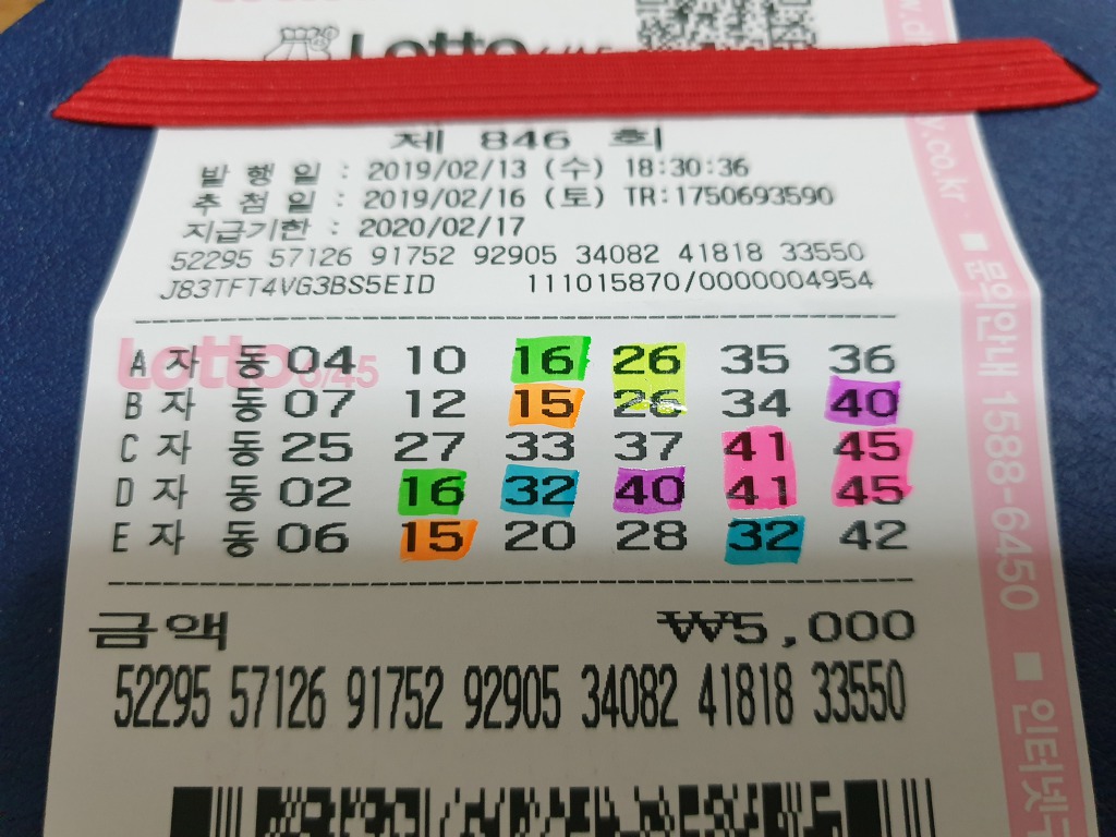 영광정보통신 이미지