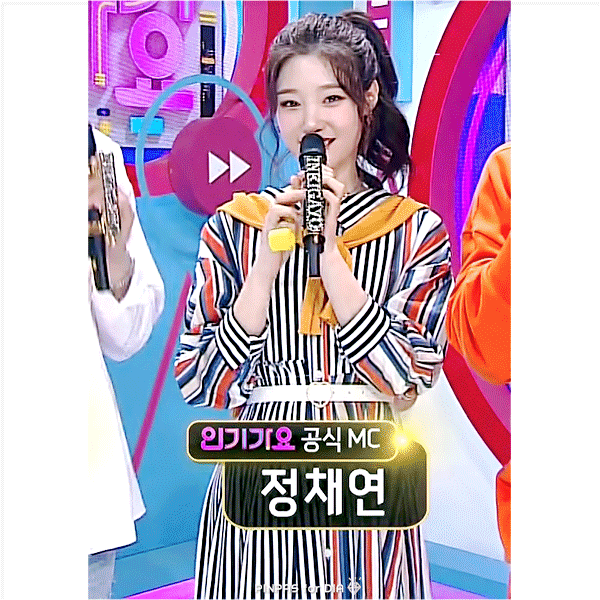 아침을 여는 정채연 | 인스티즈