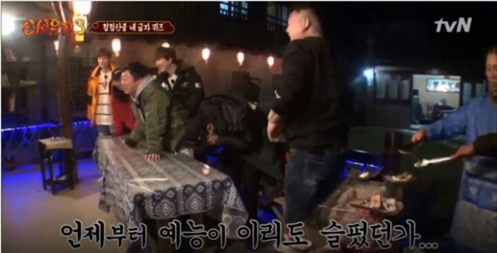 갠적으로 신서유기5 낙지탕탕탕보다 더 웃었던 편.jpg | 인스티즈