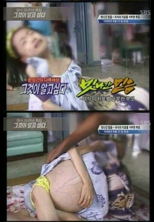 그것이 알고싶다 PD들이 뽑은 레전드 사건 | 인스티즈