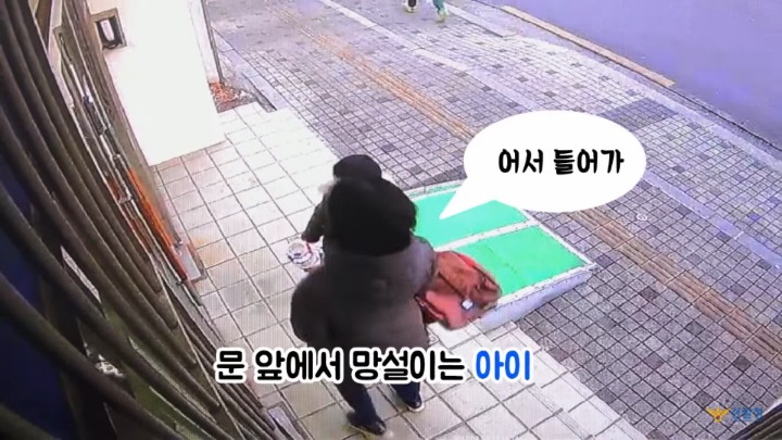 귀여운 꼬마가 신도림 치안센터에 놓고간 물건은? .jpg | 인스티즈