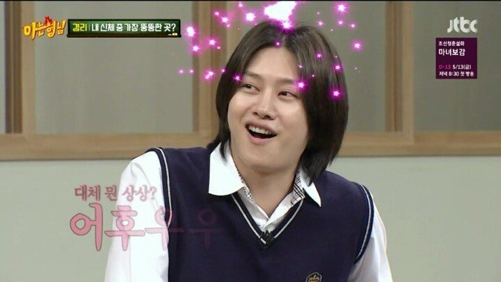 혀가 제일 뚱뚱하다는 경리 | 인스티즈