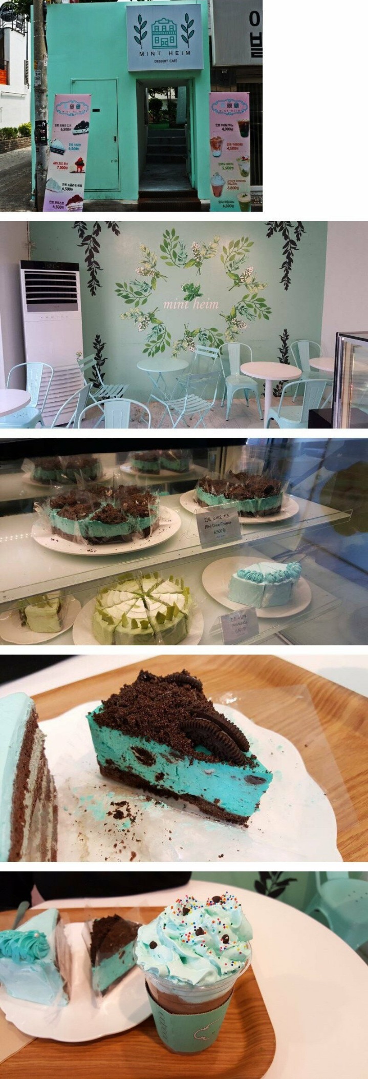치약카페.JPG | 인스티즈