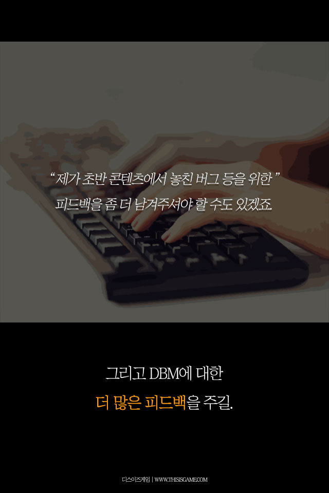 2억 다운로드의 와우 애드온 DBM 개발자 | 인스티즈
