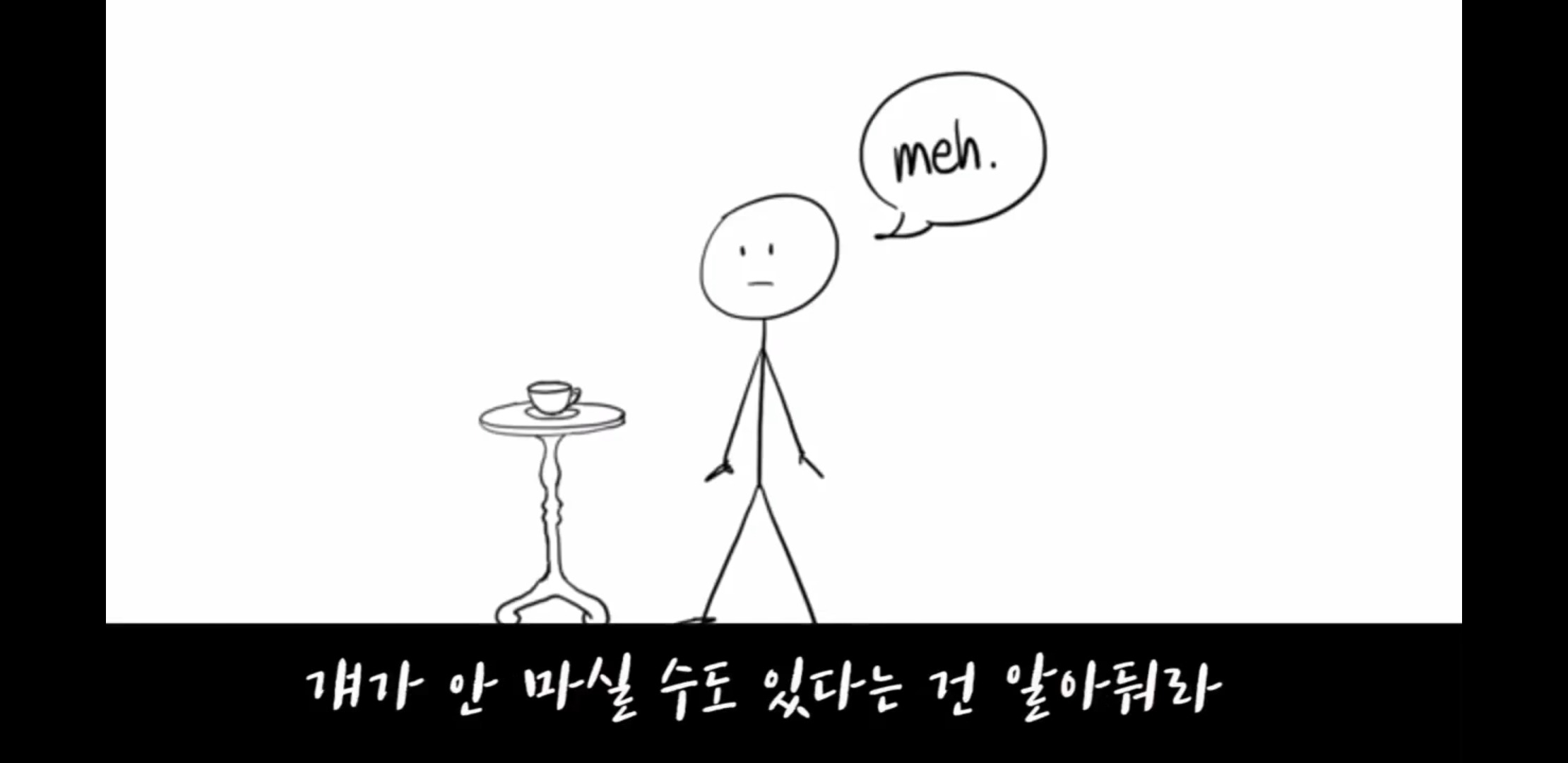 "성관계 동의=차 마시는 일"정말 모두 다 보라고 하고싶은 영상 | 인스티즈