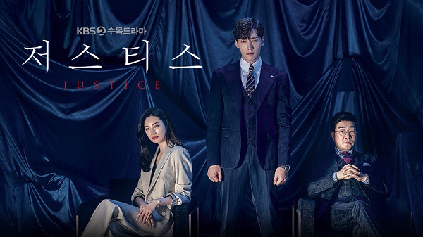 2019년 최고의 한국드라마는? | 인스티즈