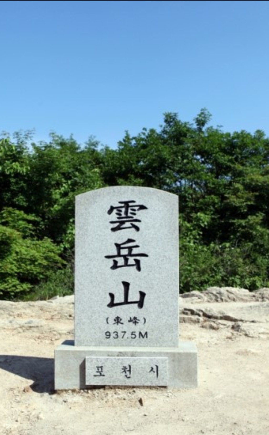 동영관광(주) 이미지