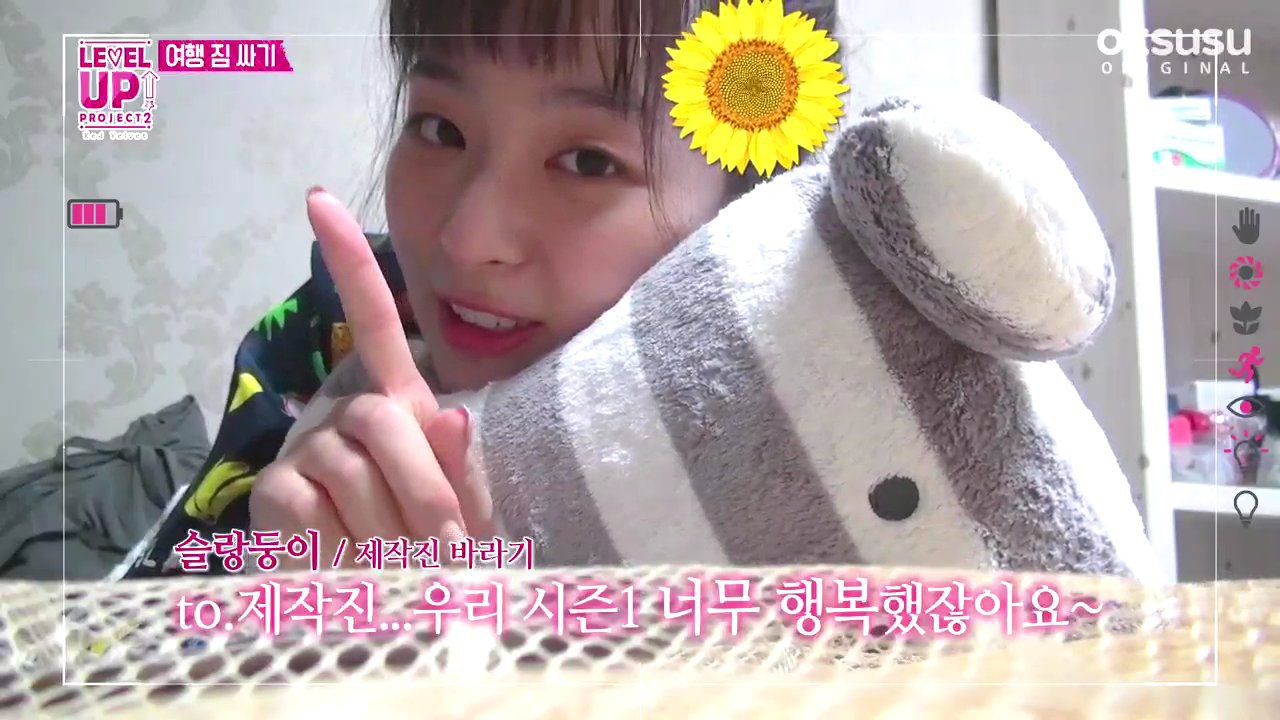 [레드벨벳] 귀염둥이 코난 슬기 | 인스티즈