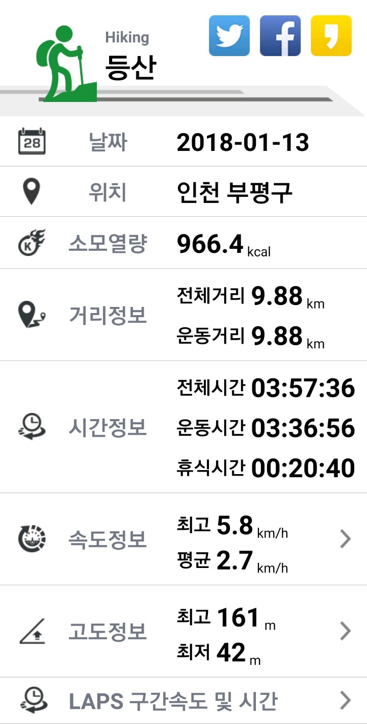 함봉산 이미지