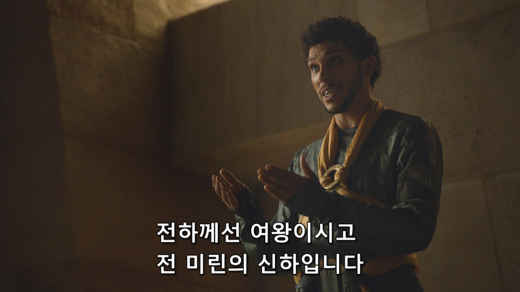 [왕좌의게임] 폭풍의 딸 47화 | 인스티즈