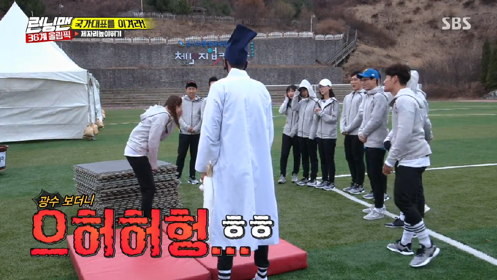 어제자 런닝맨 이다희,이광수 엄청 웃긴장면 ㅋㅋㅋㅋ.GIF | 인스티즈