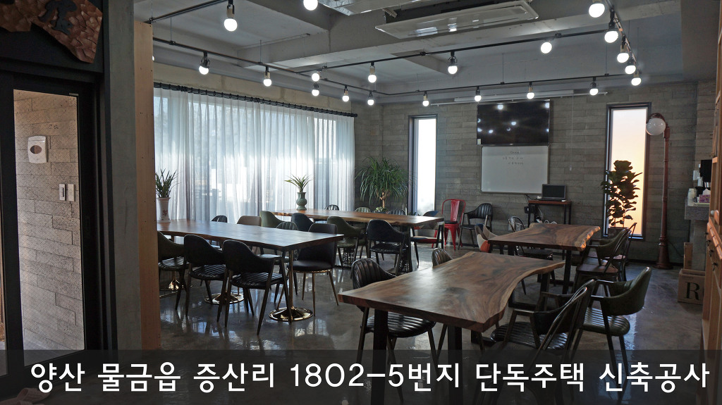 터와집건축인테리어 이미지