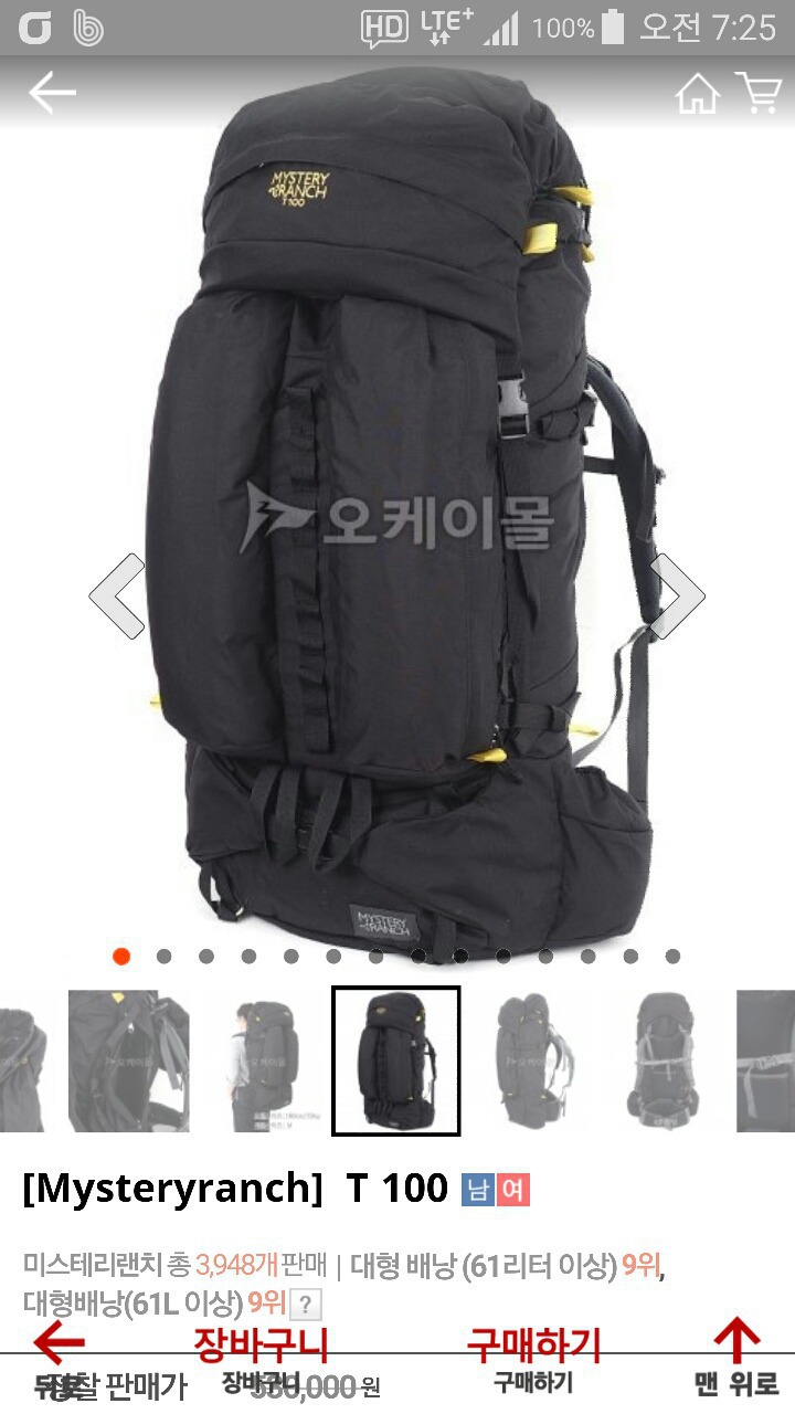 미랜 이미지