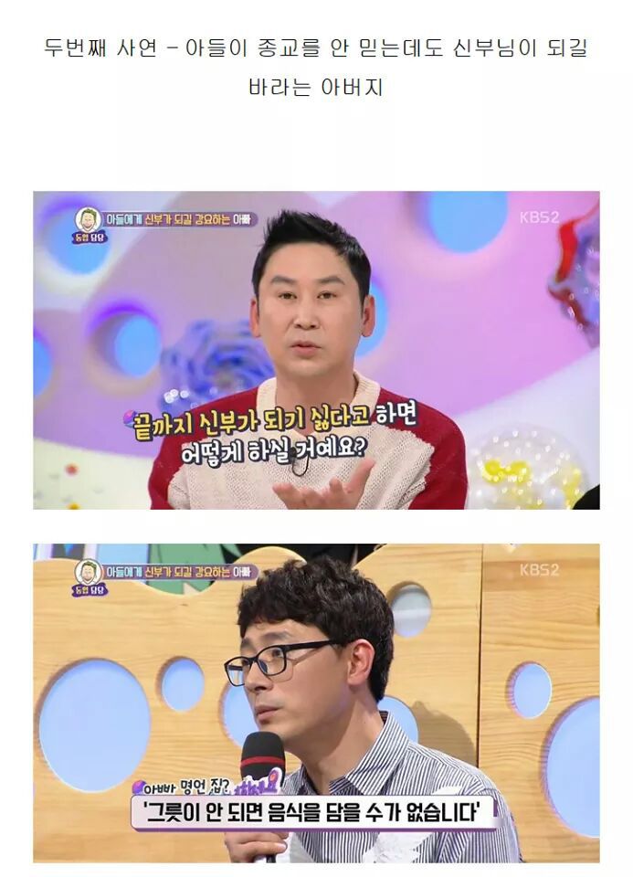 말 이쁘게 하는 아이돌 | 인스티즈