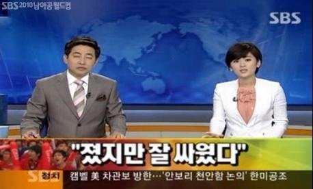 초코송이 한일전!! | 인스티즈
