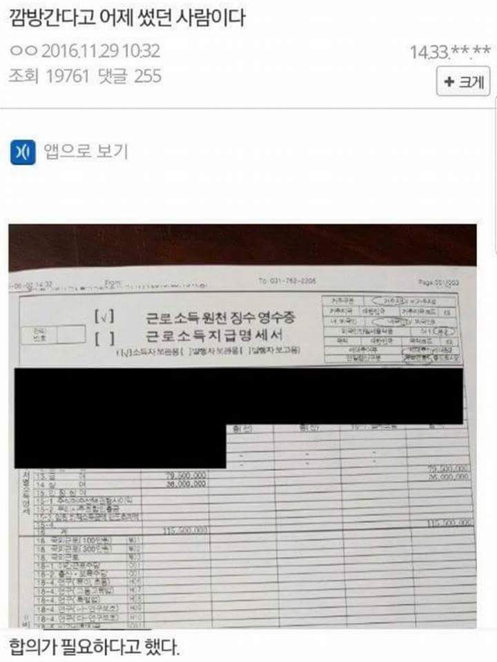 깜빵간다 | 인스티즈