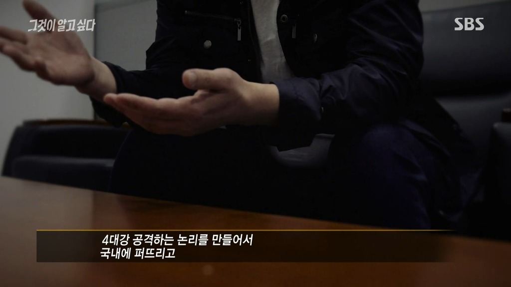 국정원장의 무논리 | 인스티즈