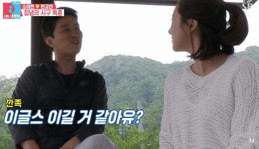[동상이몽2] 체해서 손을 땄더니 주황색 피가 나왔다는 인교진ㅋㅋㅋ.GIF | 인스티즈