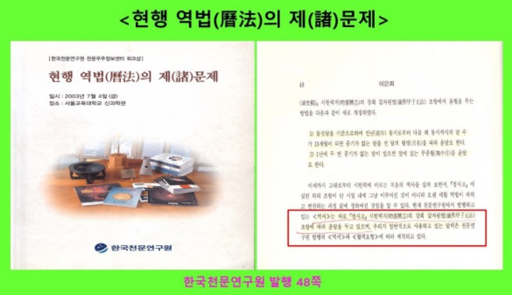태음 이미지