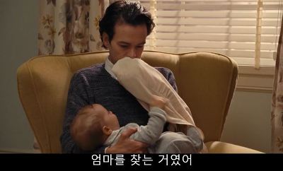 [프랑스퀴어영화] 나의 사적인 여자친구 2 | 인스티즈