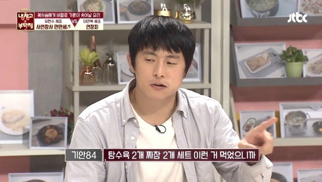 이연복 셰프의 요리를 먹고 울컥한 기안.jpg | 인스티즈