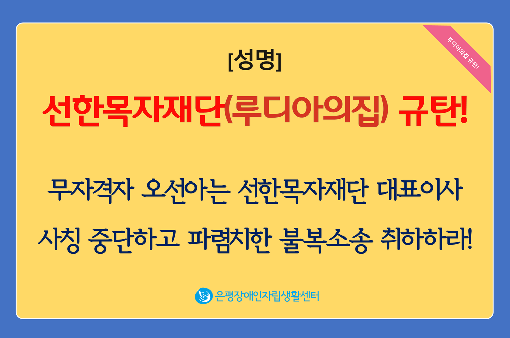 루디아의집 이미지
