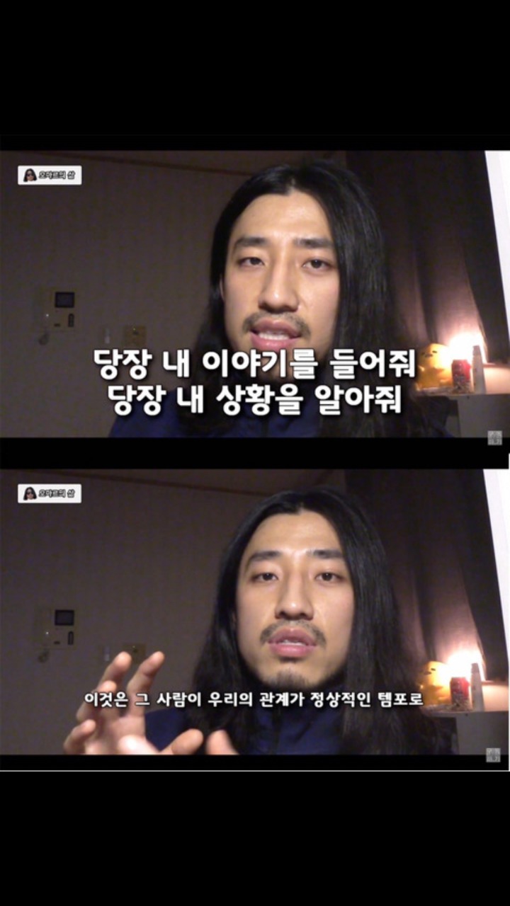 절대 가까이 하면 안되는 인간유형.jpg | 인스티즈